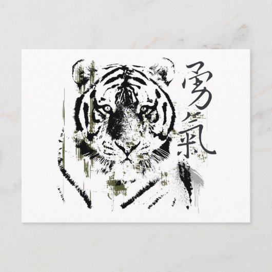 Chinese Symbool Courage Briefkaart (Voorkant)