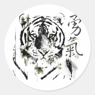 Chinese Symbool Courage Ronde Sticker