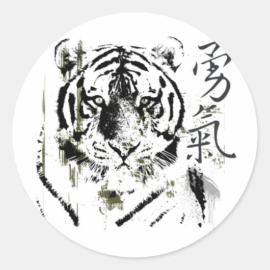 Chinese Symbool Courage Ronde Sticker (Voorkant)