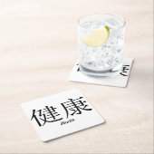 Chinese Symbool "Health" Onderzetter set (Insitu)