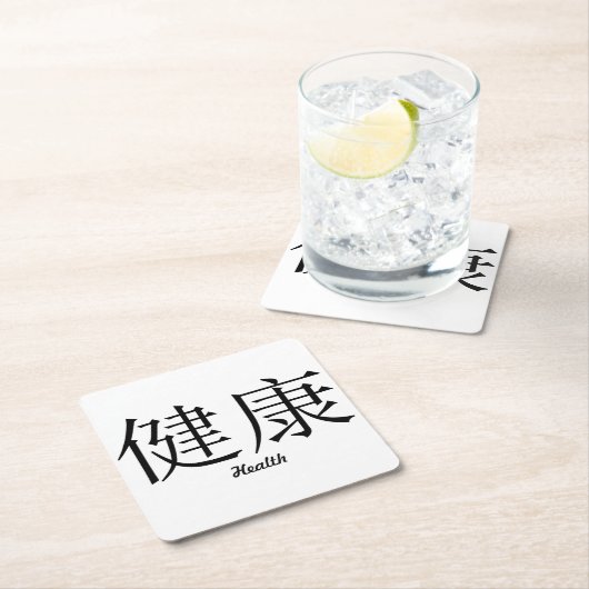 Chinese Symbool "Health" Onderzetter set (Insitu)