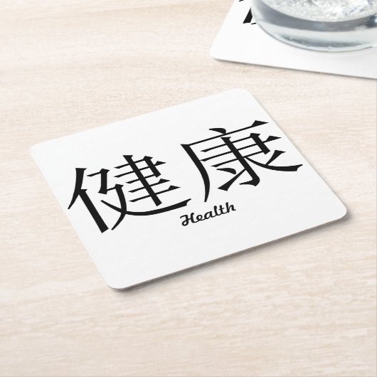 Chinese Symbool "Health" Onderzetter set (Schuin)