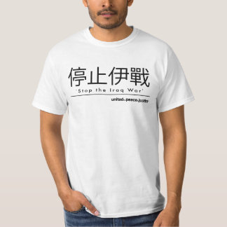 Chinese T-Shirt: "Stop de oorlog in Irak" T-shirt