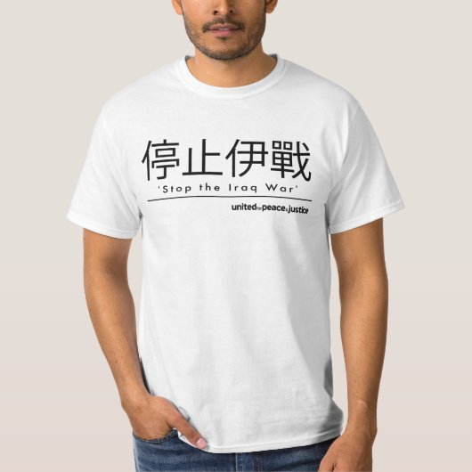 Chinese T-Shirt: "Stop de oorlog in Irak" T-shirt (Voorkant)