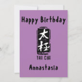 Chinese Tai Chi Words Black and White Seal Feestdagenkaart (Voorkant)
