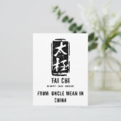 Chinese Tai Chi Words Black and White Seal Logo Briefkaart (Staand voorkant)