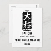 Chinese Tai Chi Words Black and White Seal Logo Briefkaart (Voorkant / Achterkant)