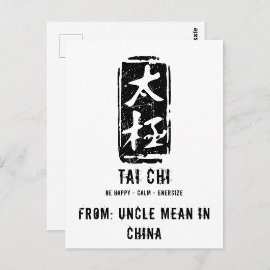 Chinese Tai Chi Words Black and White Seal Logo Briefkaart (Voorkant / Achterkant)