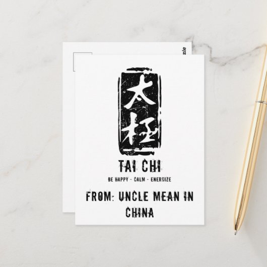 Chinese Tai Chi Words Black and White Seal Logo Briefkaart (Voorkant / Achterkant in situ)
