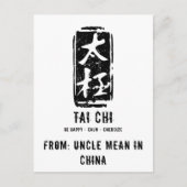 Chinese Tai Chi Words Black and White Seal Logo Briefkaart (Voorkant)