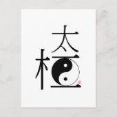 Chinese Tai Chi Ying Yang Briefkaart (Voorkant)