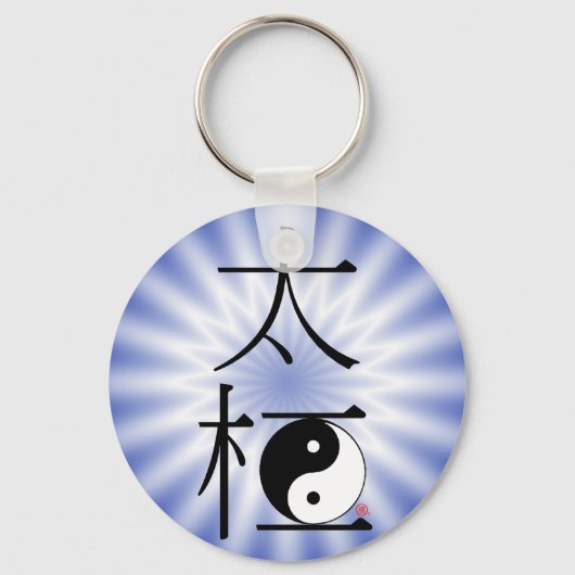 Chinese Tai Chi Ying Yang Light Sleutelhanger (Voorkant)