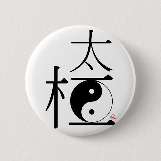 Chinese Tai Chi Ying Yang Ronde Button 5,7 Cm (Voorkant)