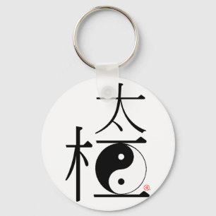 Chinese Tai Chi Ying Yang Sleutelhanger