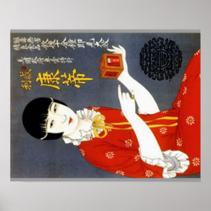 CHINESE TEA AD POSTER