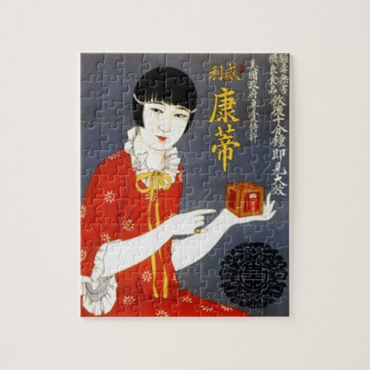 CHINESE TEA EN puzzel (Verticaal)