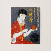 CHINESE TEA EN puzzel Legpuzzel (Verticaal)