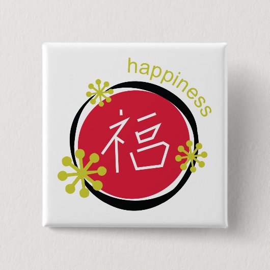 Chinese tekencode geluk cadeau vierkante button 5,1 cm (Voorkant)