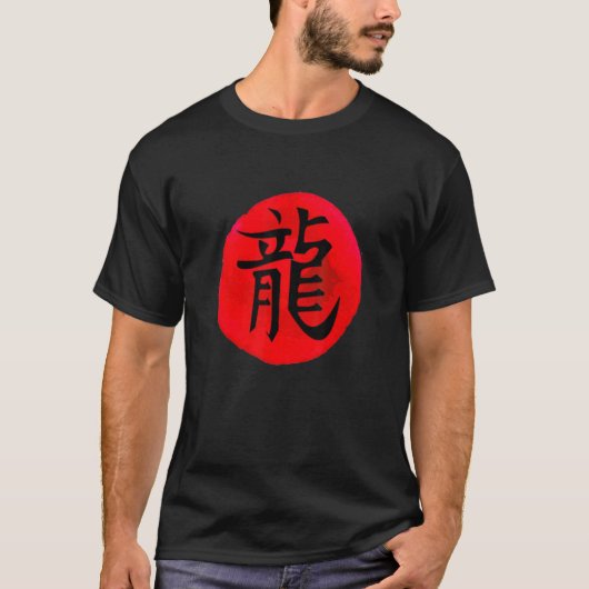 Chinese tekendraak Funny Dragon Calligrafie T-shirt (Voorkant)