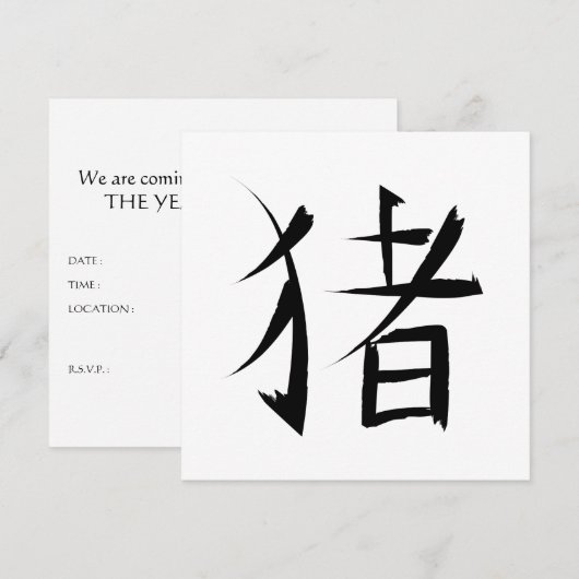 Chinese tekeninktlijnen kaart (Voorkant / Achterkant)