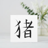 Chinese tekeninktlijnen kaart (Staand voorkant)