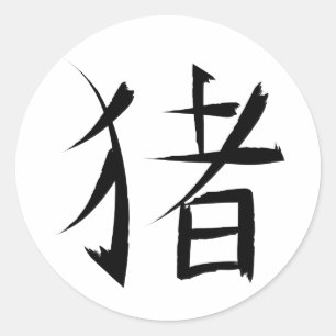 Chinese tekeninktlijnen ronde sticker