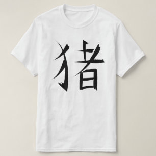 Chinese tekeninktlijnen t-shirt