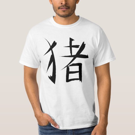 Chinese tekeninktlijnen t-shirt (Voorkant)