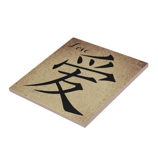 Chinese tekenliefde tegeltje (Zijkant)