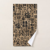 Chinese tekens - Lucky Symbols Patroon Bad Handdoek (Handdoek)