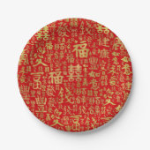 Chinese tekens - Lucky Symbols Patroon Papieren Bordje (Voorkant)