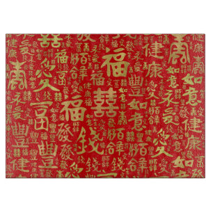 Chinese tekens - Lucky Symbols Patroon Snijplank