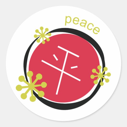 Chinese tekensymbool Vredescadeau Ronde Sticker (Voorkant)