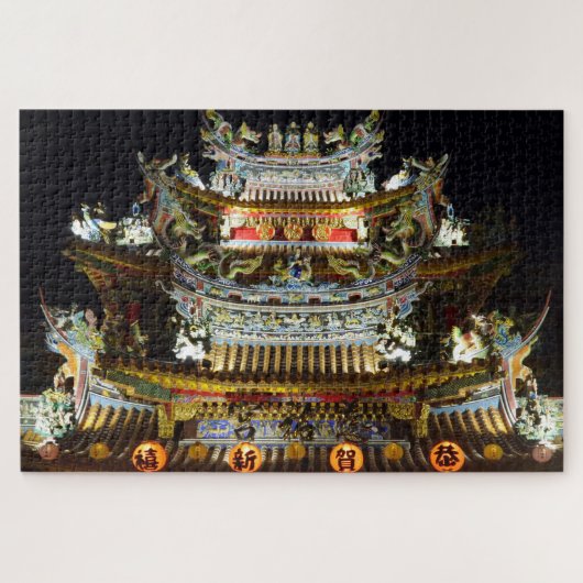Chinese tempel Jigzaag Puzzle Legpuzzel (Horizontaal)