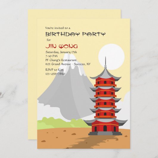 Chinese Tempel Uitnodiging (Voorkant / Achterkant)