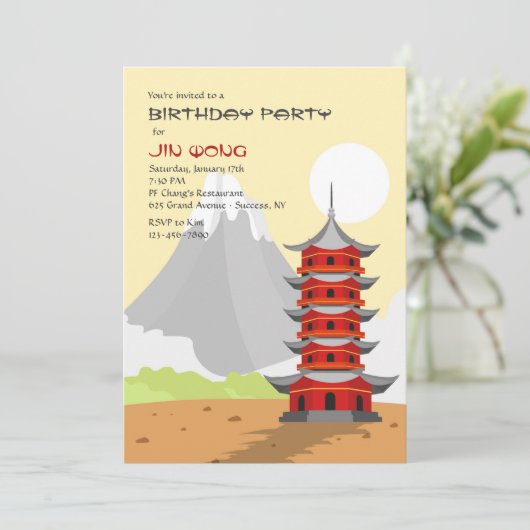 Chinese tempeluitnodiging kaart (Staand voorkant)