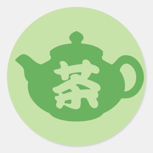 Chinese thee ronde sticker (Voorkant)