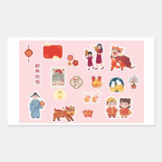 Chinese Theme Digital Stickers | Country Edition (Voorkant)