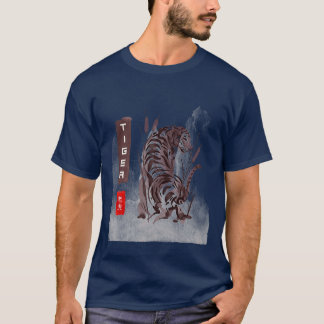 Chinese Tiger T-shirt