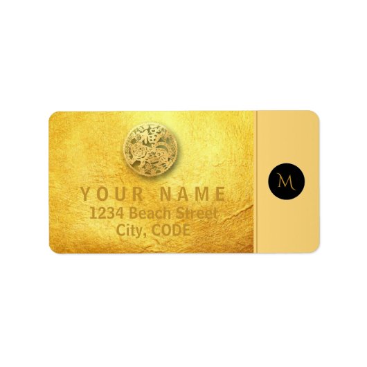 Chinese tijger 2022 Elegant Monogram AL Etiket (Voorkant)