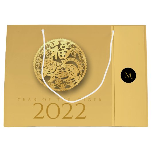 Chinese tijger 2022 Elegant Monogram LGB01 Groot Cadeauzakje (Voorkant)