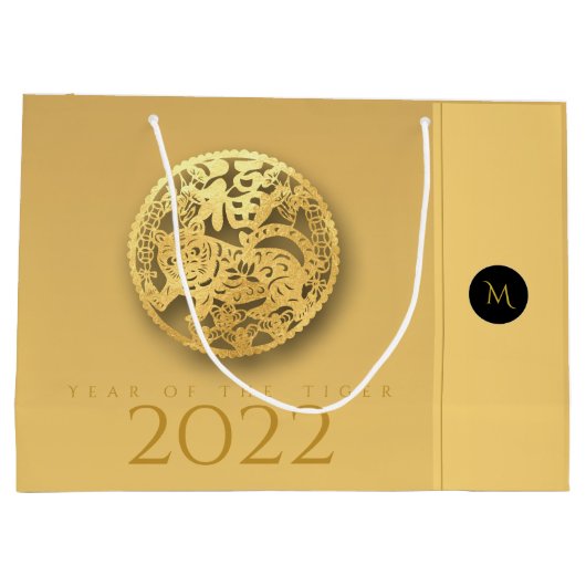 Chinese tijger 2022 Elegant Monogram LGB01 Groot Cadeauzakje (Achterkant)