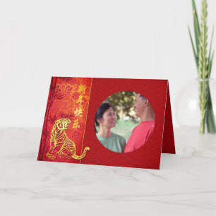 Chinese tijger 2022 Foto HGC toevoegen Feestdagen Kaart