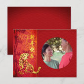 Chinese tijger 2022 Foto PostC toevoegen Feestdagenkaart (Voorkant / Achterkant)