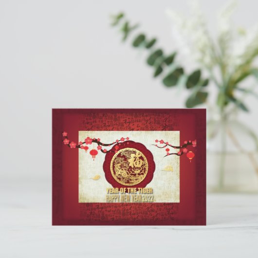 Chinese tijger 2022 Papier-snijdsel HGC Hol Feestdagenkaart (Staand voorkant)