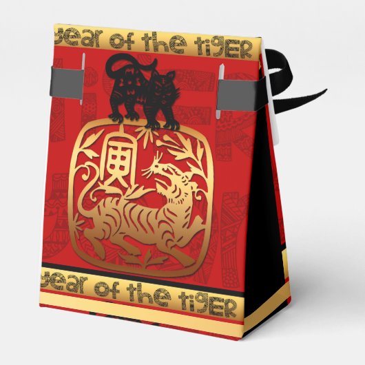 Chinese tijger dierentuin Birthday TentFB Bedankdoosjes (Achterkant)