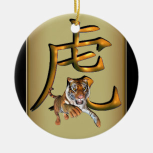 Chinese tijger- en symboolversiering keramisch ornament