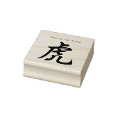 Chinese tijger Ideogram Nieuw Jaar rubberstempel (Stempel)