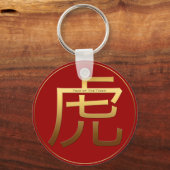 Chinese tijger-jaar Gold Ideogram dierentuin PRK Sleutelhanger (Voorkant)