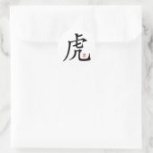 Chinese tijger kalligrafie cadeau ronde sticker (Tas)